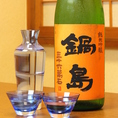 【鍋島】佐賀　　国内外の利き酒のトップが審査を行う『2002年　国際酒祭』の純米酒部門で見事日本一に輝きました