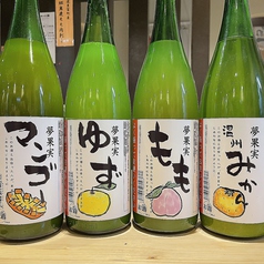 大衆酒場 すっぴんのおすすめドリンク2