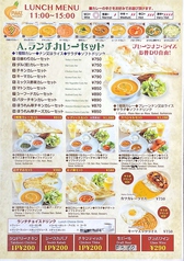 Lunch Menu