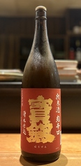 宝剣 純米酒