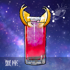 蟹座