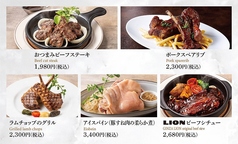 □□□ 　肉料理　 □□□