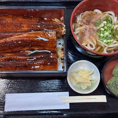 特上 (1尾)