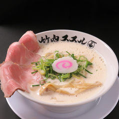 鶏そば フル