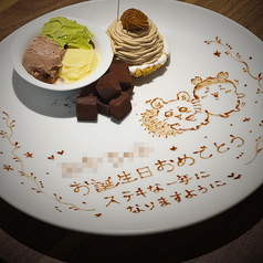 焼肉　庭鳳のコース写真