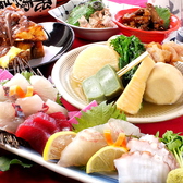 おでん屋 小坊主のおすすめ料理3