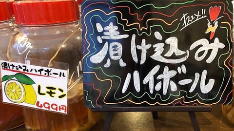 鶏とチーズと牡蠣 十勝酒場一心