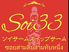 タイ屋台飯バーsoi33   のロゴ