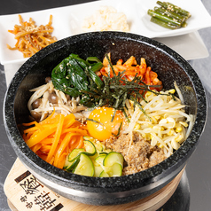 【韓国料理の定番】石焼ビビンバ　1,320円の写真