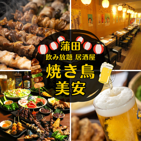 ランチはサラリーマンに嬉しいお手頃定食、お仕事帰りはおいしい焼き鳥とビールで♪