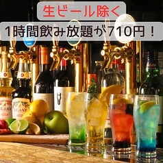 鶏料理専門店 なるとキッチン 関内店のコース写真