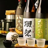 うまいもんや わさびの写真