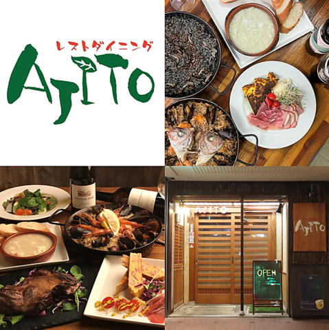 店主こだわりのジビエ&スペイン料理！気軽に立ち寄れる大人の隠れ家ダイニング