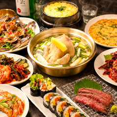 韓国料理 金家 調布のコース写真