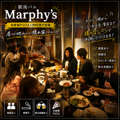 駅南バル Marphy s マーフィーズのコース写真
