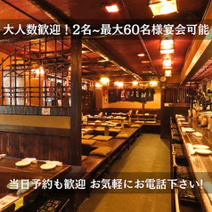 庄屋 静岡昭和町店のコース写真