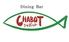 シャボット CHABOTのロゴ