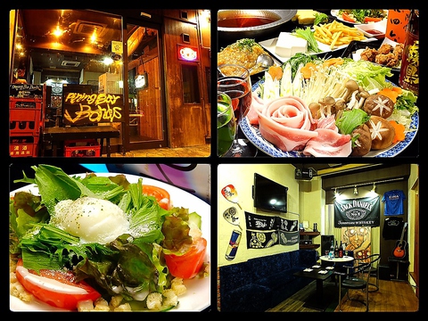 Dining Bar Bonds (ダイニングバーボンズ) | 大阪市平野区のバー/洋風