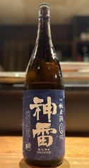 神雷ブルーラベル 特別純米