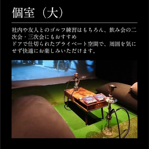  GOLF BAR WARP Sto[ [v 