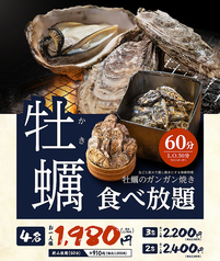 青空酒場 まぐろの気晴れ屋のコース写真