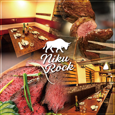 NIKUROCK 2969 ニクロック 新宿西口店特集写真1