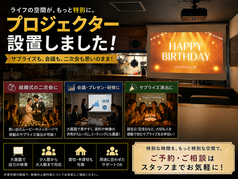 cozy dining Lifeのコース写真