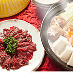 2. お好きな肉を選ぶ下記のラインナップから、お好みの肉を2種類以上お選びください。