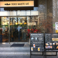 BAKERY&BAR FRENCH BAGUETTE CAFE ベーカリー&バル フレンチ バゲット カフェの外観1