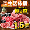 卸 精肉店直送 たれ焼肉と米 大和西大寺店