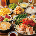 絶品お鍋と鉄鍋餃子を堪能できる宴会コースは3500円からご用意しております♪