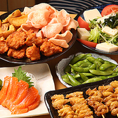 天下食園のおすすめ料理2