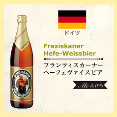 フランツィスカーナー ヴァイスビア Germany/ドイツ＜Alc.5.0％＞500ml