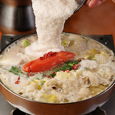 博多明太とろろもつ鍋(1人前）