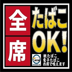 彩葉 iroha 堺東駅前店のおすすめポイント1