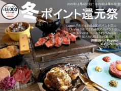 サクレフルール