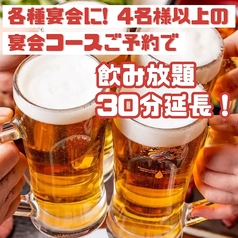 焼肉やまと 船橋店のおすすめポイント1