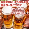 焼肉やまと 船橋店のおすすめポイント1