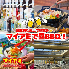 ビアガーデンマイアミ　広島三越店の特集写真
