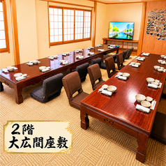 2階個室カラオケルーム【大人4名様以上~ご利用可能】最大16名様まで