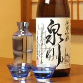 【泉川】福島　「濃密な透明感のある、存在感のある酒を造りたい」という想いから作られたというお酒です