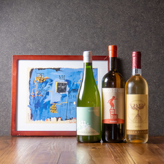 自然派ワイン　ボトル