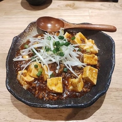 鉄鍋・四川風・麻婆豆腐