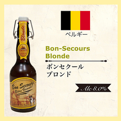 ボンセクール ブロンド Belgium/ベルギー＜Alc.8.0％＞330ml