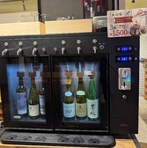 乾杯DINING 博多角れ屋の雰囲気3