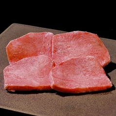 【特選黒タン塩】～数量限定～