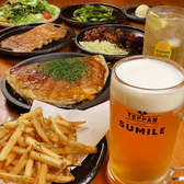 ビールに合う「鉄板枝豆」や「餃子」など、種類豊富なメニューをご用意してます！