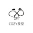COZY食堂のロゴ