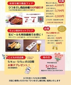 ひつまぶし稲生 いのう 一号線豊明前後店のおすすめ料理3
