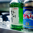 韓国のお酒も豊富にご用意しております
